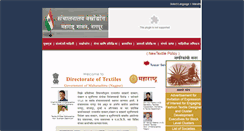 Desktop Screenshot of dirtexmah.gov.in